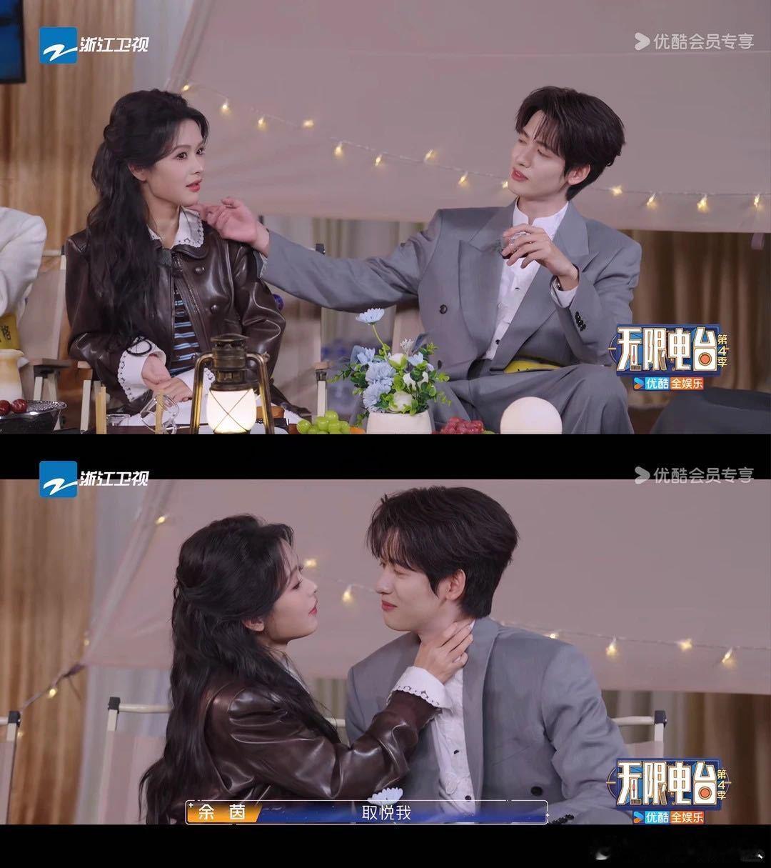 无限超越班有自己的燃冬无限超越班 路人表示，能get到这个分组的修罗场氛围，二选