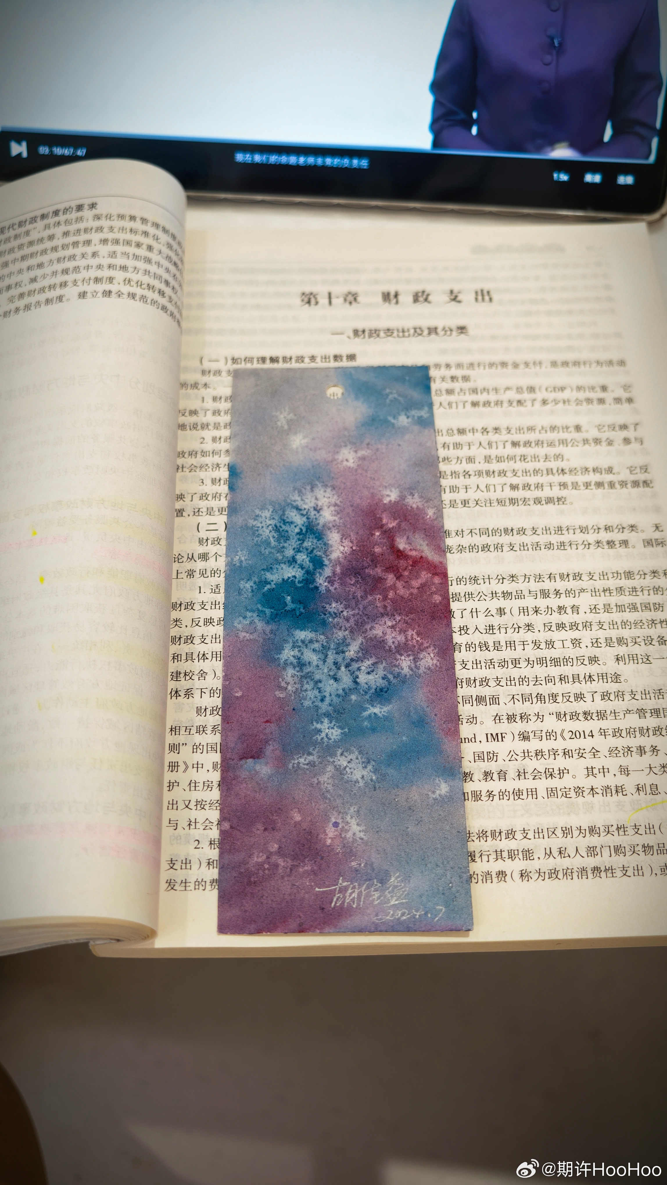 儿子画的书签，好好看。 