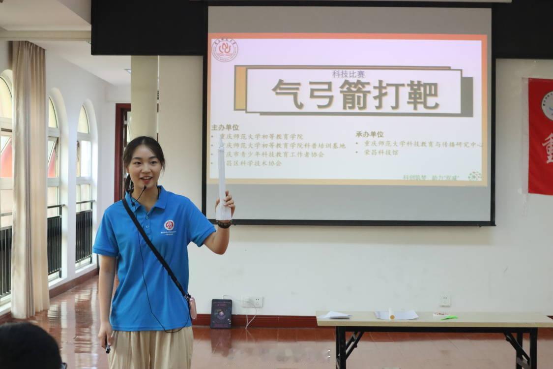 #2024年暑期社会实践活动# 【气韵贯长虹，箭矢逐风云 】为在教育“双减”中做