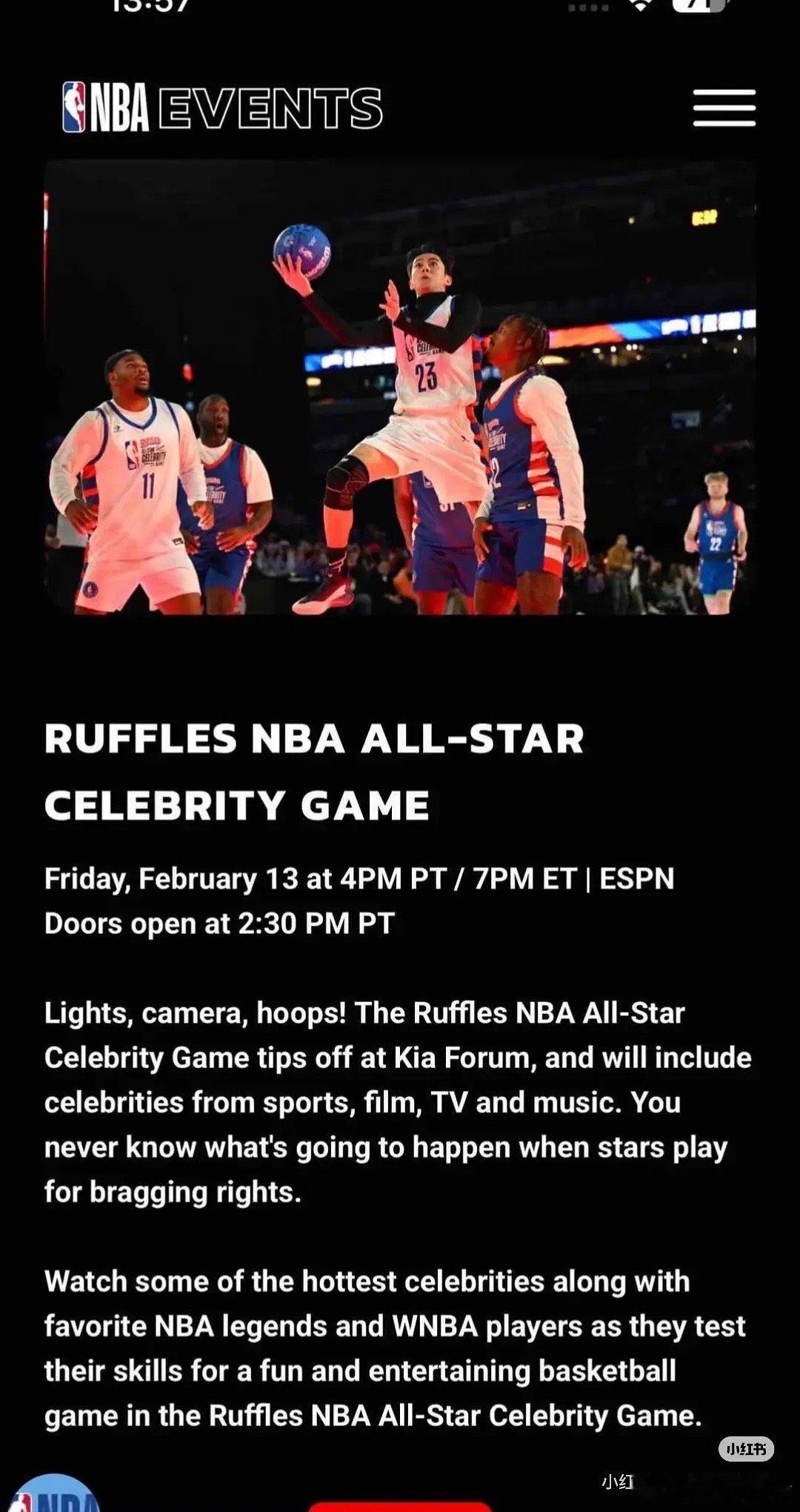 NBA官网发了王鹤棣宣传2026年全明星名人赛世界的Dylan Wang！国际影