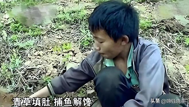 广西6岁男孩，父亲意外去世，母亲抛弃他带着弟弟离开，为了生存，他挖野菜、采野果，