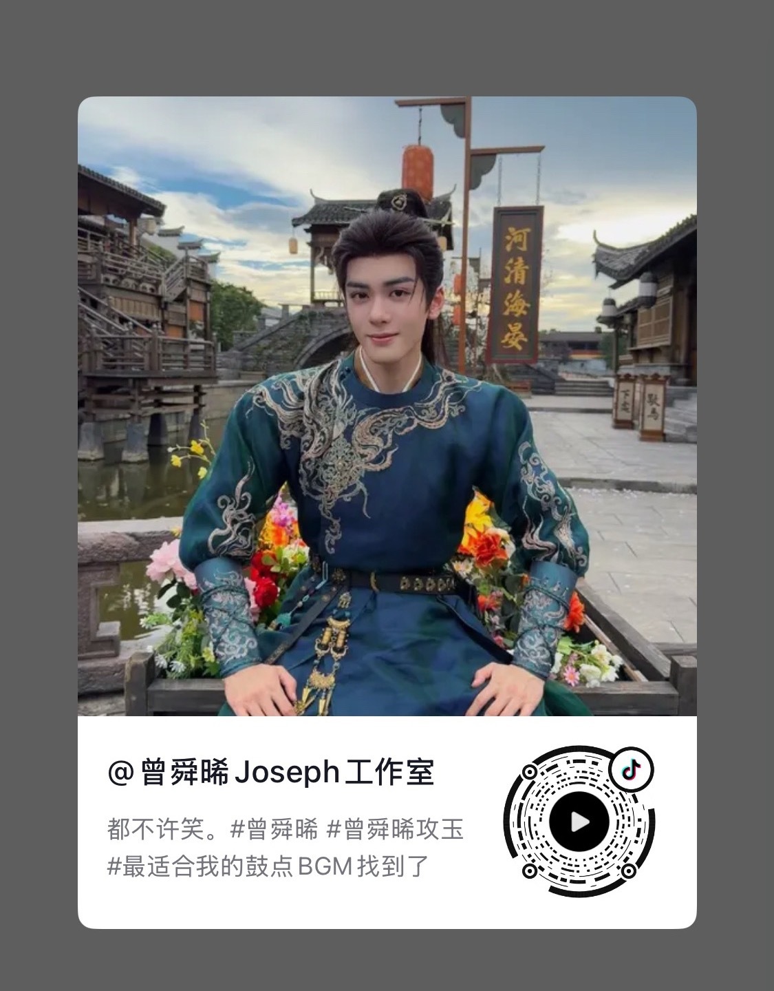 46居然跟上一次热点了🤣🤣🤣攻玉