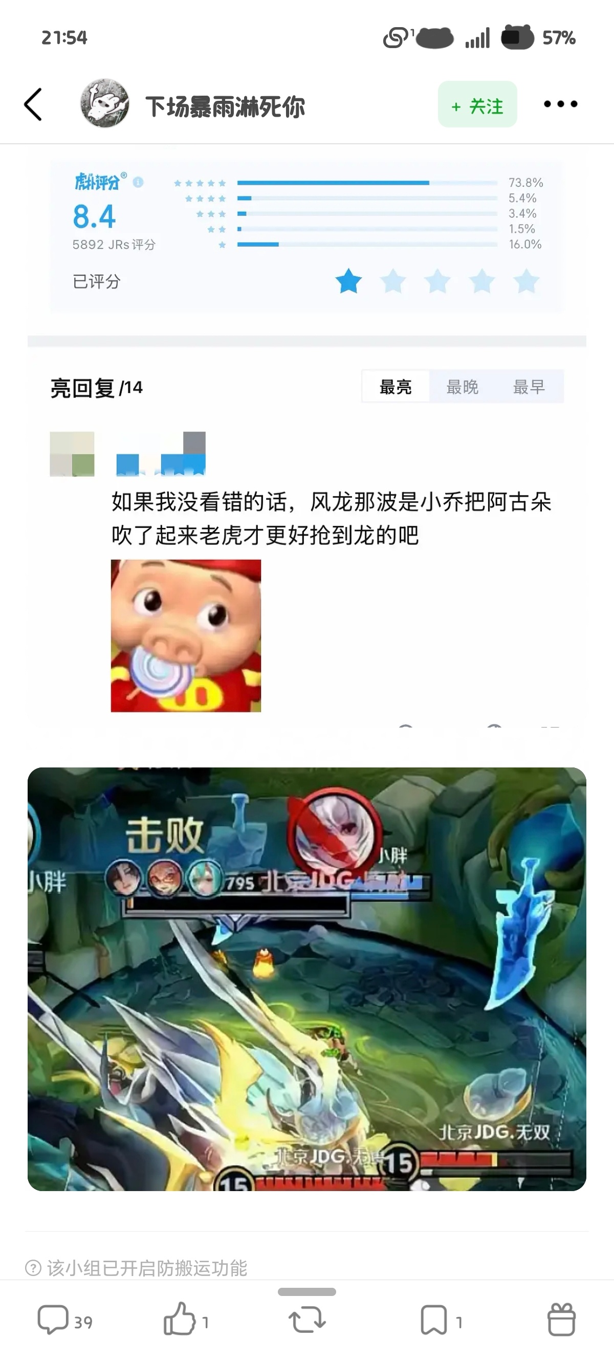 能别搞笑了吗
