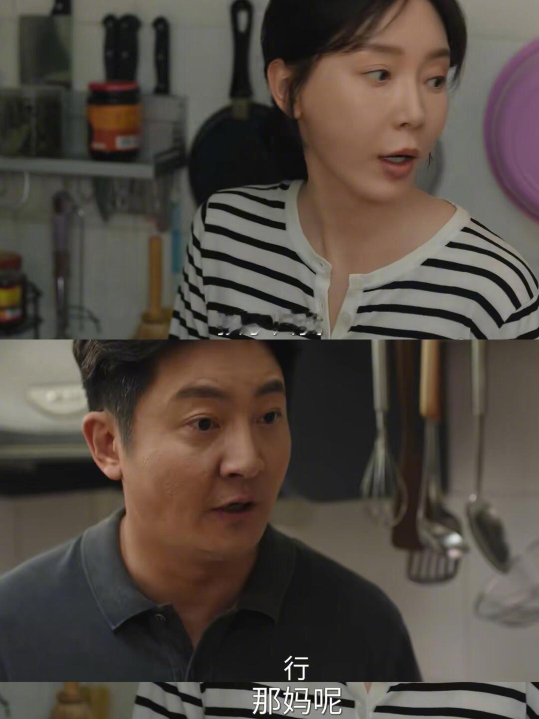 第一次见去父留子还留婆婆 郭京飞果然搞笑体质，妻子因为丈夫不求上进不思进取闹离婚
