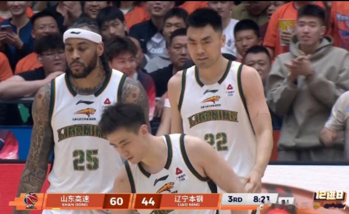 cba季后赛辽宁男篮vs山东男篮