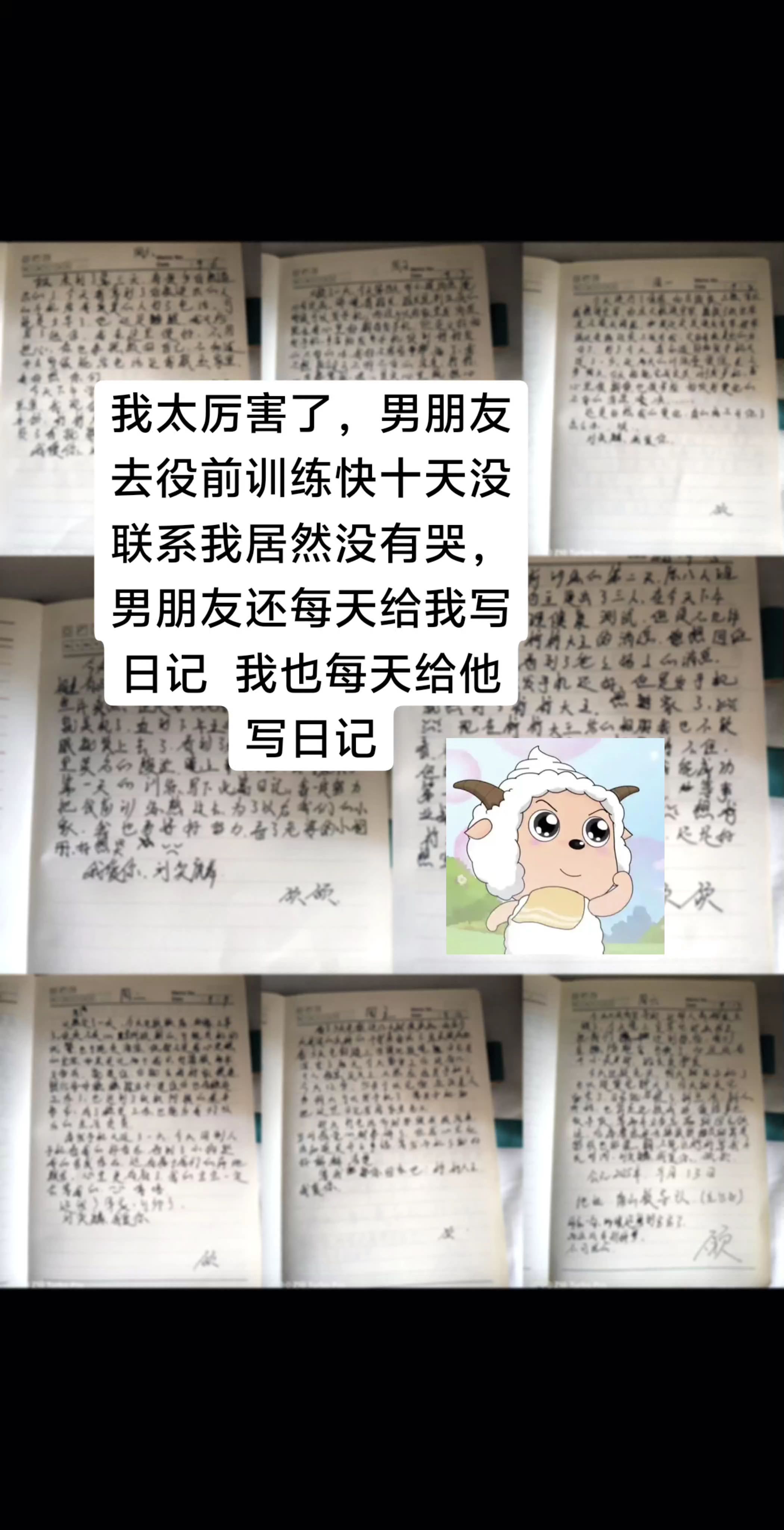 男朋友一发手机就给我发消息没有打游戏，太棒啦