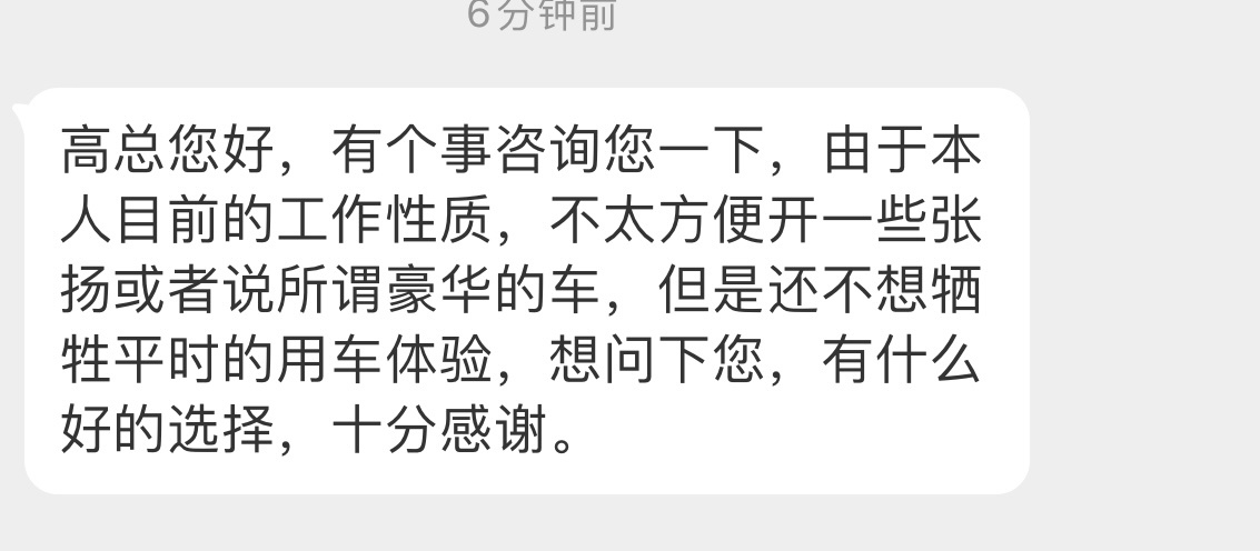 明白了，低调的好车都有啥？[并不简单] ​​​
