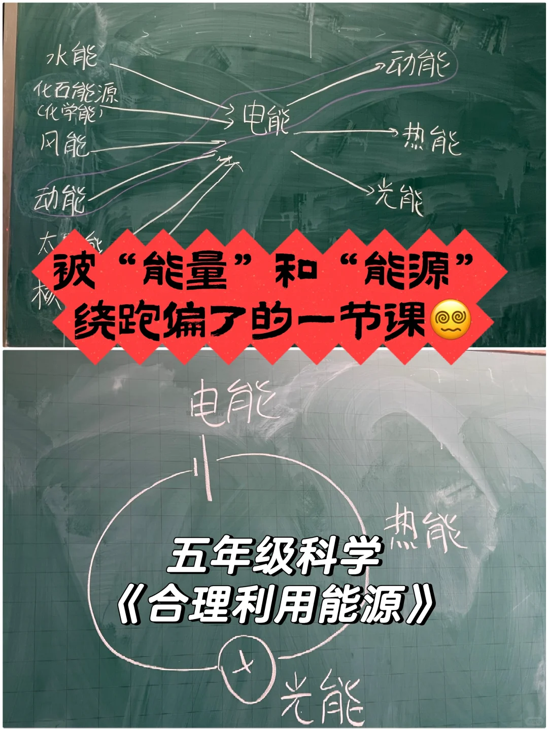 不过《点亮小灯泡》时埋下的伏笔居然用上了