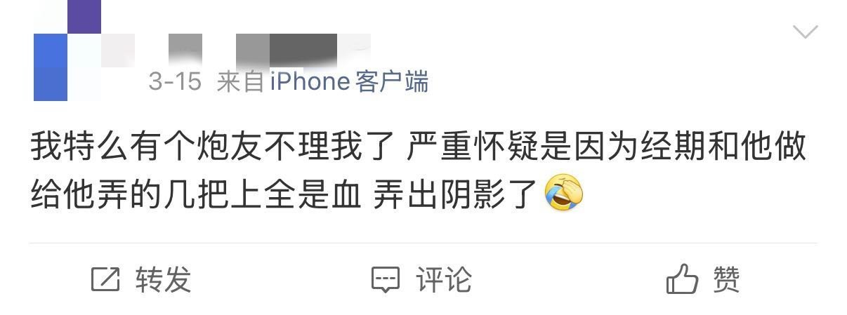 我的獸 