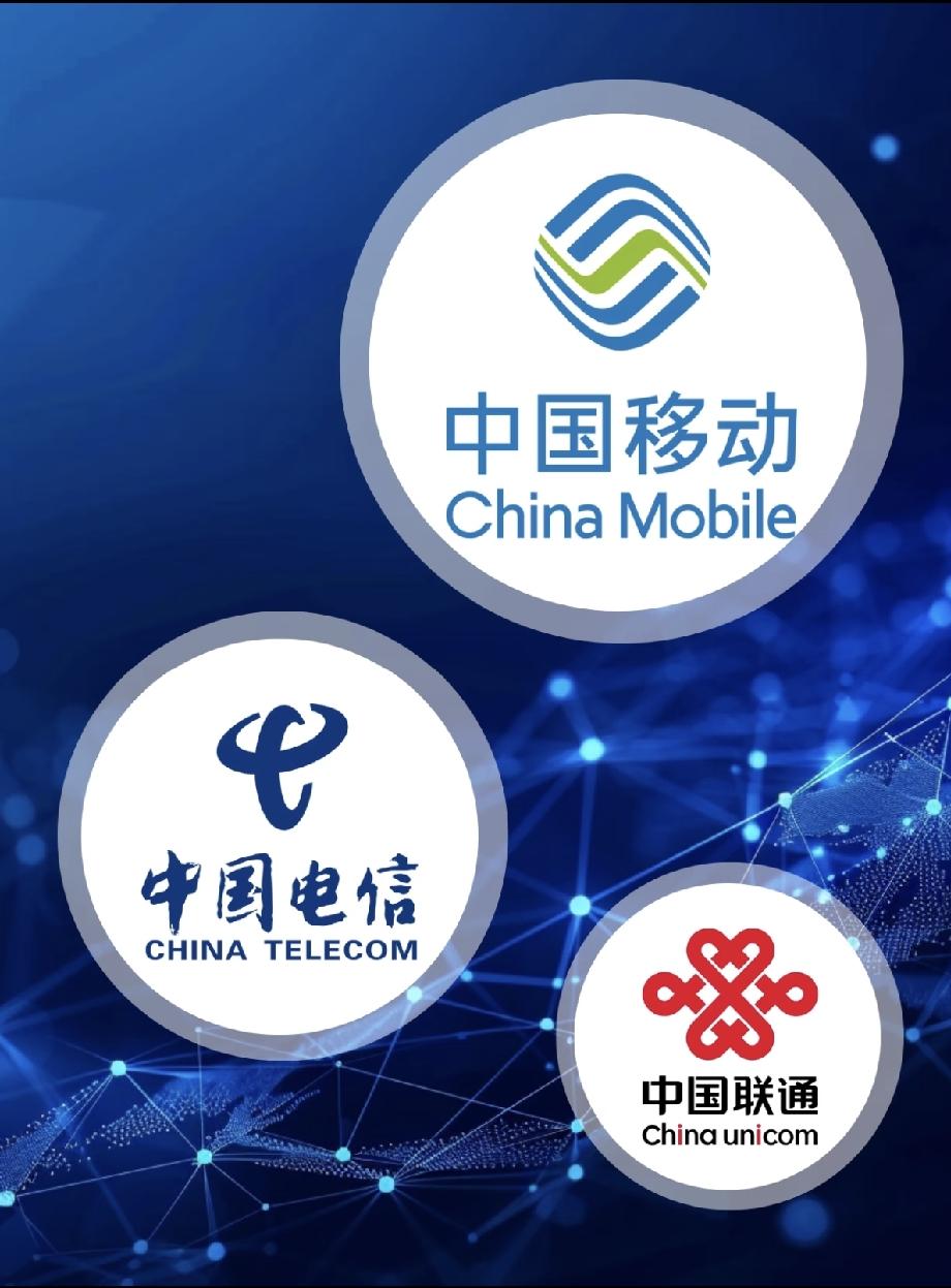 说句所有人都想说的大实话：
手机卡明明这个月没怎么用，不打电话、不刷流量，为什么