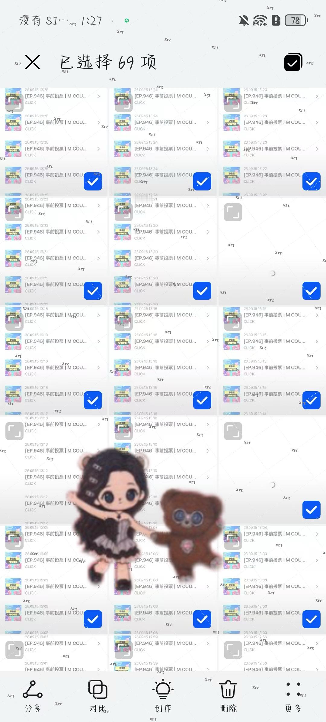kimjisoo[超话]  153×5=765🎫（部分截图~）好累睡会儿[淡淡