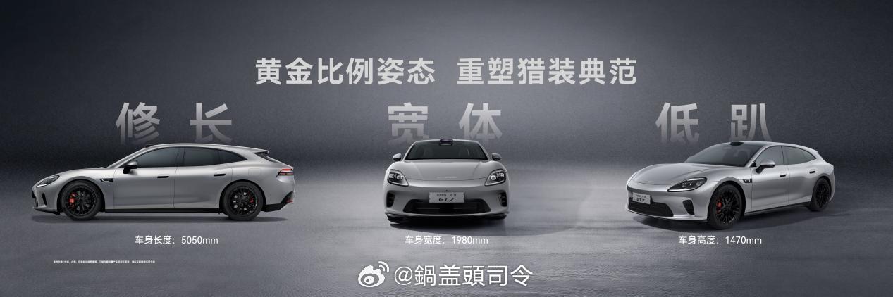 北京车展上华为乾崑与广汽联合打造的高端智能新能源品牌启境汽车亮相，首款车型“新一
