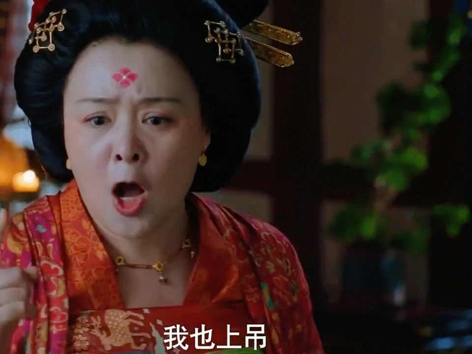 左相演成这样会是反派吗 儿子爱上对家孟廷辉，夫人跟着闹腾，左相夹在中间简直是个大