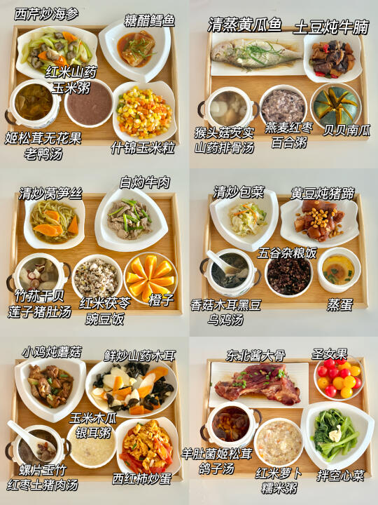 有手就会做！……在家坐月子也能吃这么好！