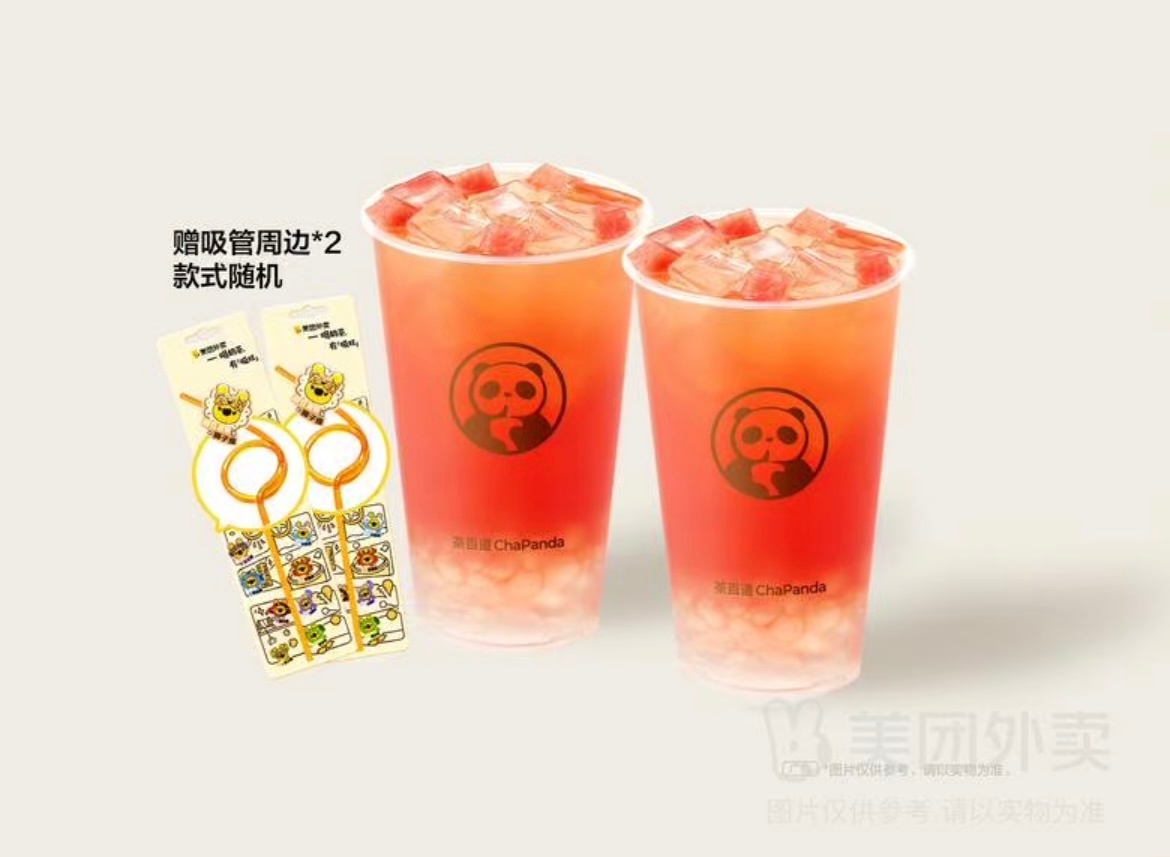 朱珠喊你捧小耳朵奖杯小耳朵奶茶绝对是我的奶茶天花板好吗！美团外卖直接安排得明明白