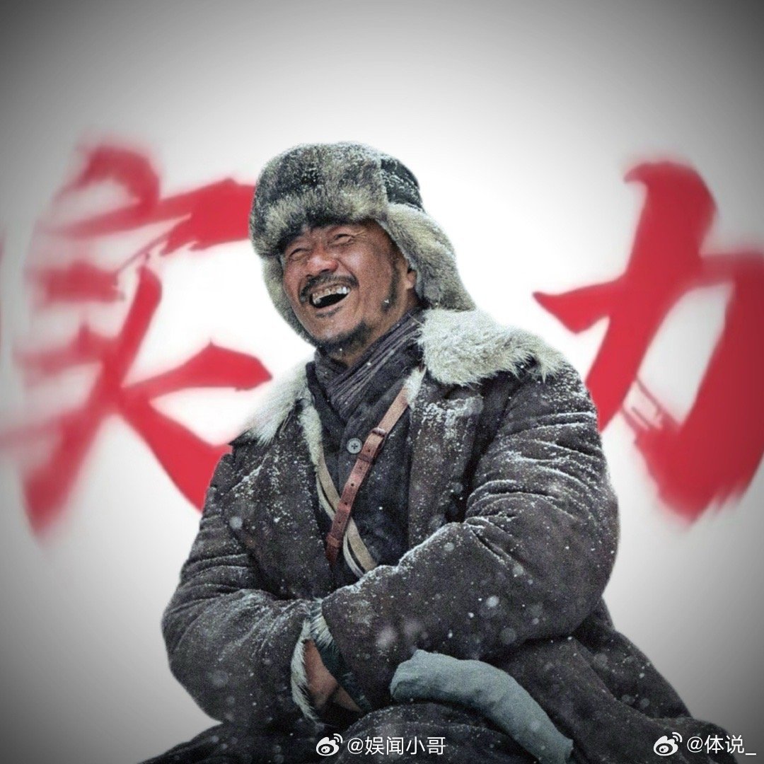 老山东吉利服MVP结算画面《归队》中胡军演的老山东，手搓树叶吉利服，与小贵默契战