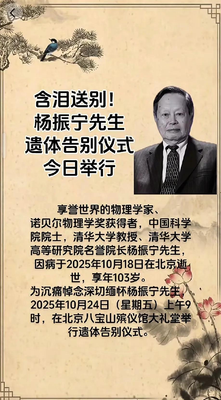 翁帆感动的哭了，丈夫的告别仪式上会来这么多人，她替丈夫感谢大家。

翁帆看到这么