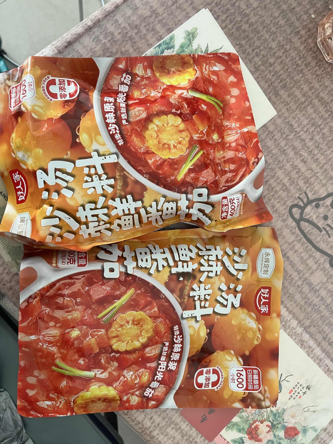 沙棘番茄汤
“沙棘番茄汤”这个概念，目前能找到的做法和配方，主要分为饮料和火锅汤