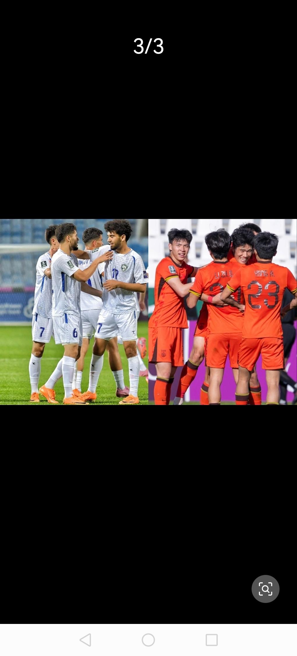 中国国奥队今晚就要对阵乌兹别克斯坦队了！别看这支对手平均年龄比咱们队还小两岁，小