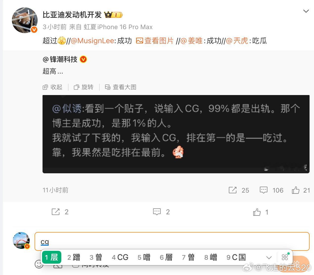 怎么说，无论如何都不是第一个，尴尬了 ​​​