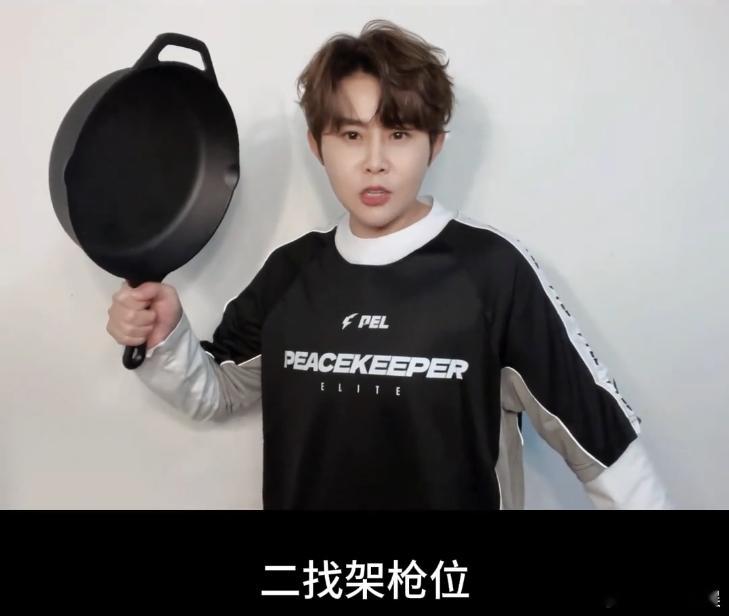 王濛助威PEL出征世界赛  有我濛一定赢  PEL战队踏上世界赛的征程，王濛带着