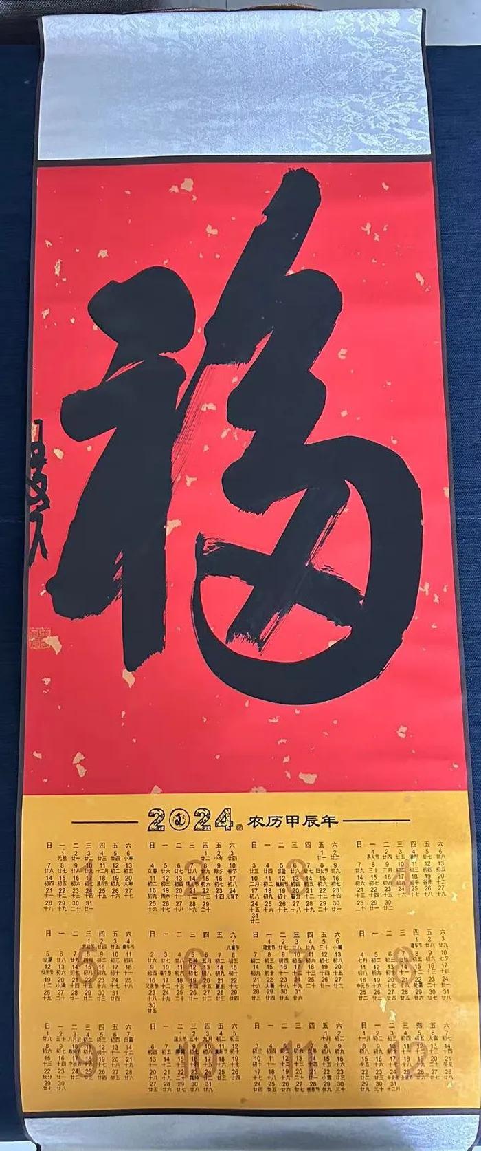 前天在甘肃科技馆写的福字！今年，至少写了五六百个福字，这个福字是比较满意的之一。