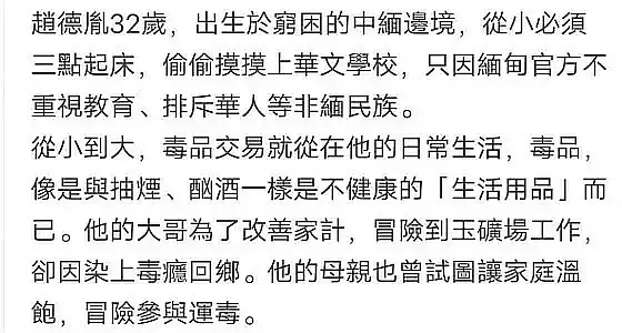 亲妈运毒，亲哥吸毒，自己缅甸金三角，帮吸毒者拍洗白电影，猜猜这是谁？乔妍的心事导