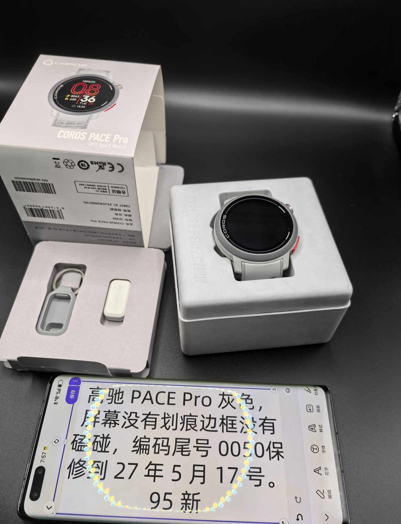 高驰 PACE Pro 灰色，保修到 27 年 5 月
整体 95 新，屏幕没有