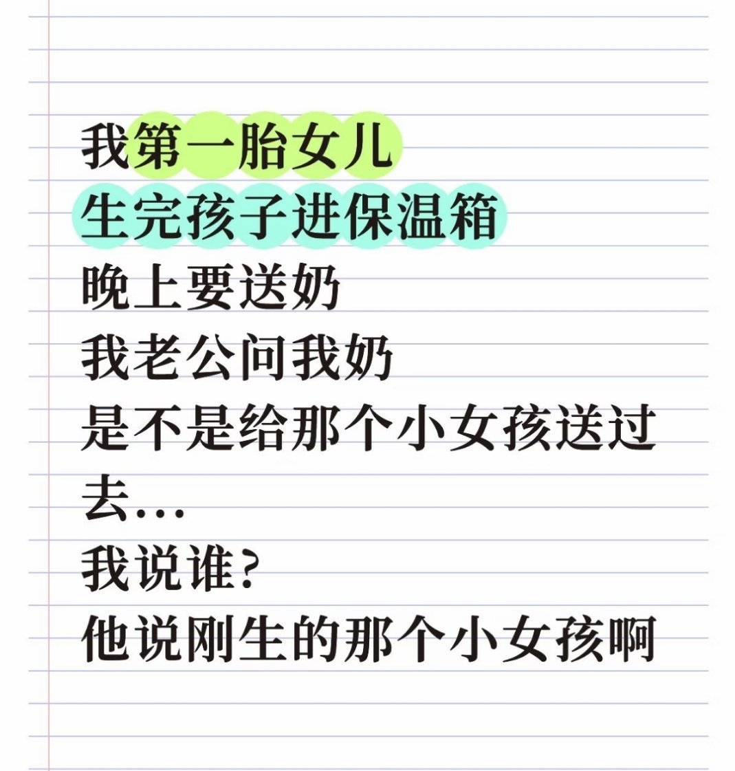 新手妈妈经常干的事，半夜把手指放到孩子鼻子跟前，看看活着没，有干过的吗？ ​​​
