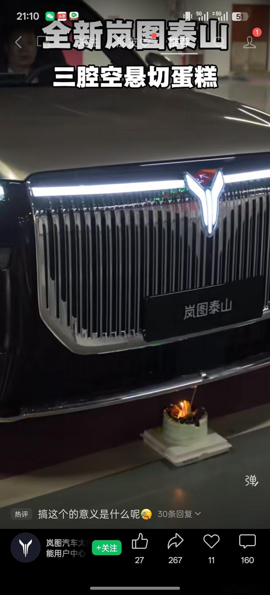 搞这个的意义是什么？哪个屁股大的来解释一下。 