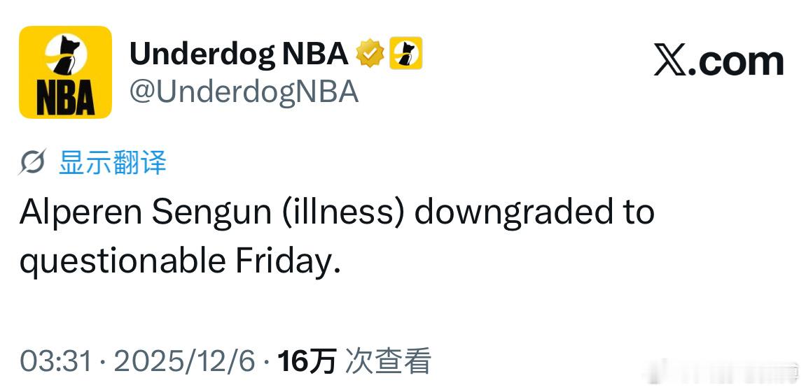 申京今日突然生病出战成疑了。。什么情况？美国也流感爆发了吗😷😷休斯敦火箭vo