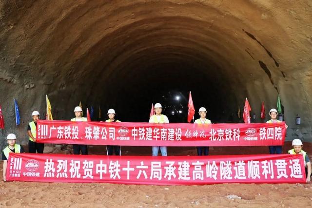 深南高铁建设又有新进展高岭隧道顺利贯通