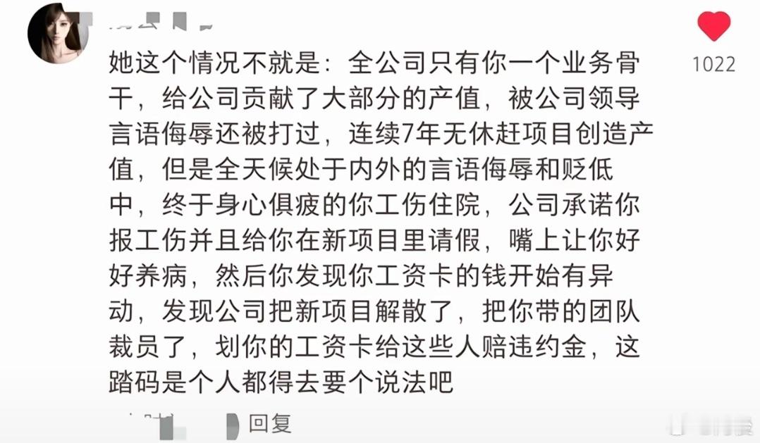 不理解怎么当初李明德开撕剧组大家就说勇敢，赵露思这边就说人家发feng？怎么大家