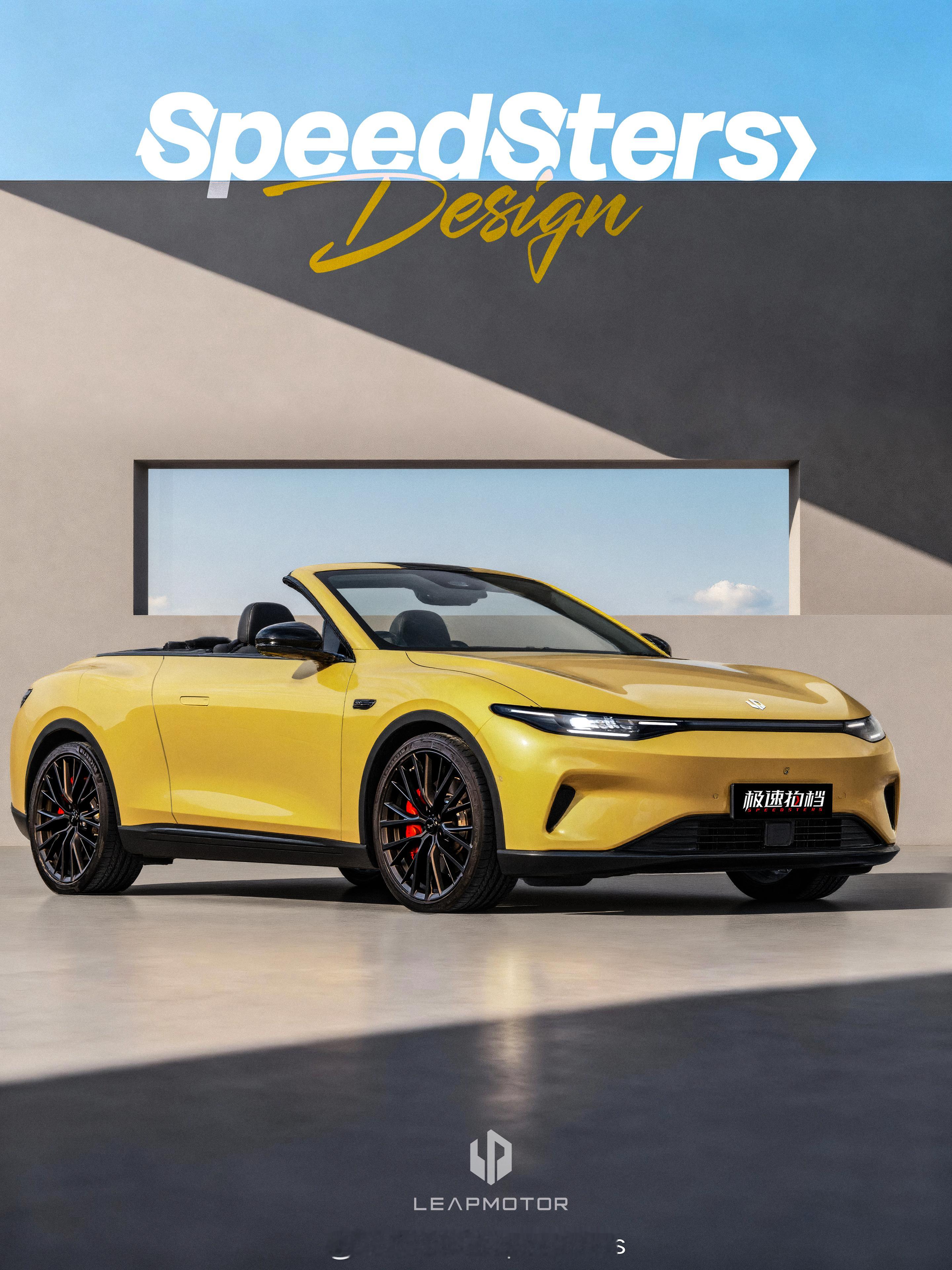 零跑Lafa5跑车版，出必买！（其实是我们自己设计的假想图） 