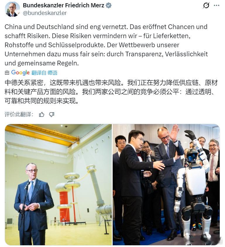德国总理默茨今日发帖：中国与德国紧密相连，这既带来了机遇，也伴随着风险。我们致力