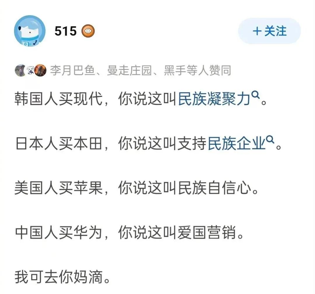 我也很疑惑，这么多黑子