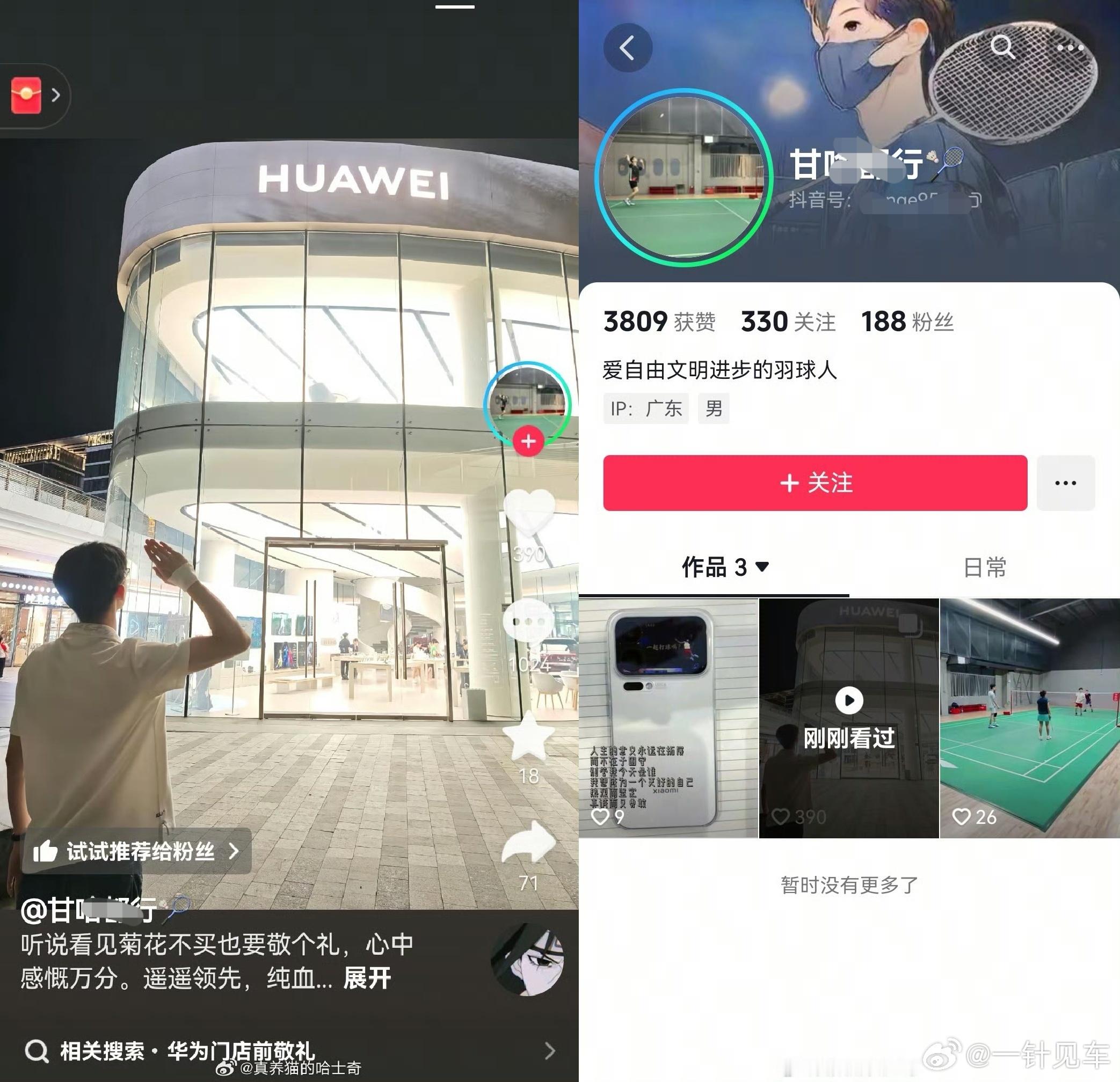 这么无聊天天串来串去的，也就这帮人了。。。 ​​​