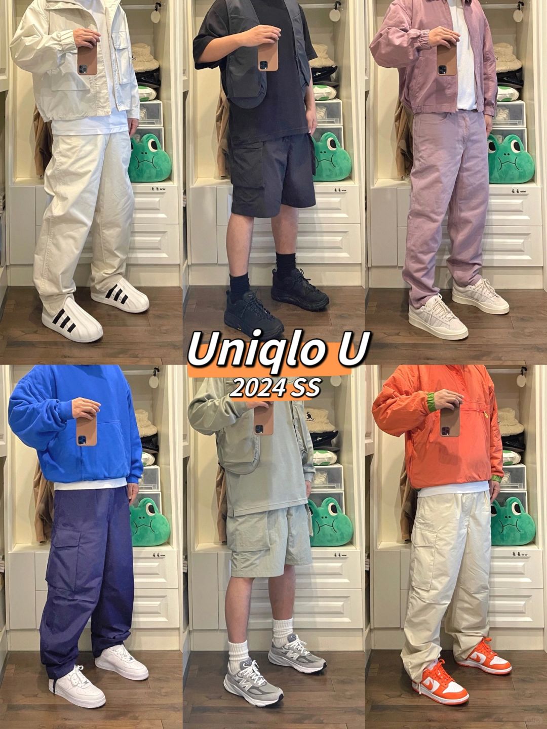 Uniqlo U｜2024春夏