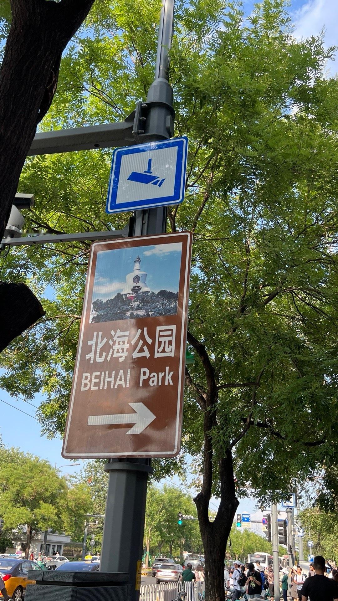 来吸收灵气啦#付四金[超话]# ​​​