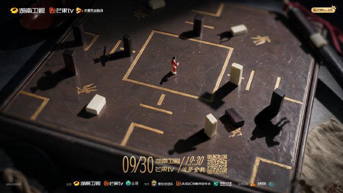 湖南AI精品剧上新帛画里藏着西汉浪漫，AIGC打造《永恒：辛追的一生》，用新方式