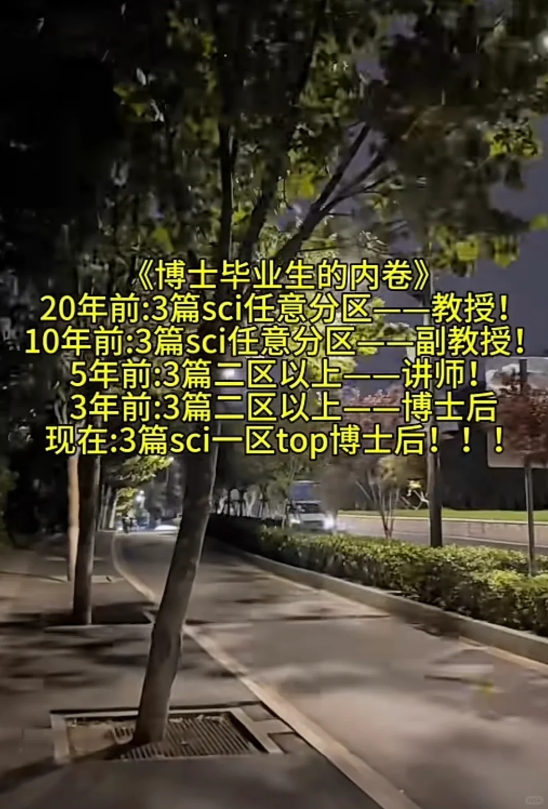 大爷！时代变了啊！