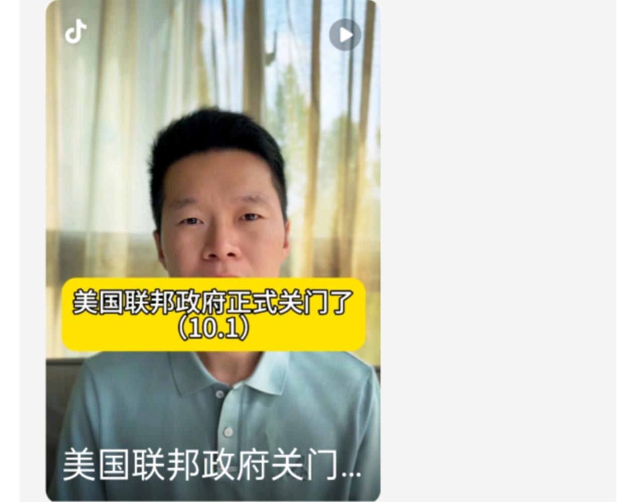 美国参议院icon宣布了！
10月21日，美国参议院第11次就政府拨款法案进行投