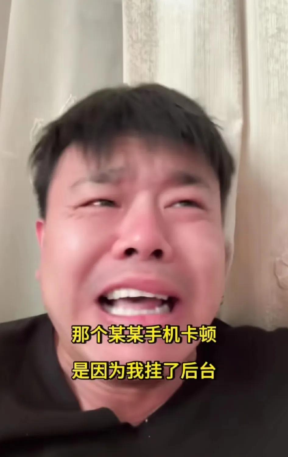 低情商：某某手机卡顿；
高情商：某某系统是仅次于IOS、Origin OS4.0
