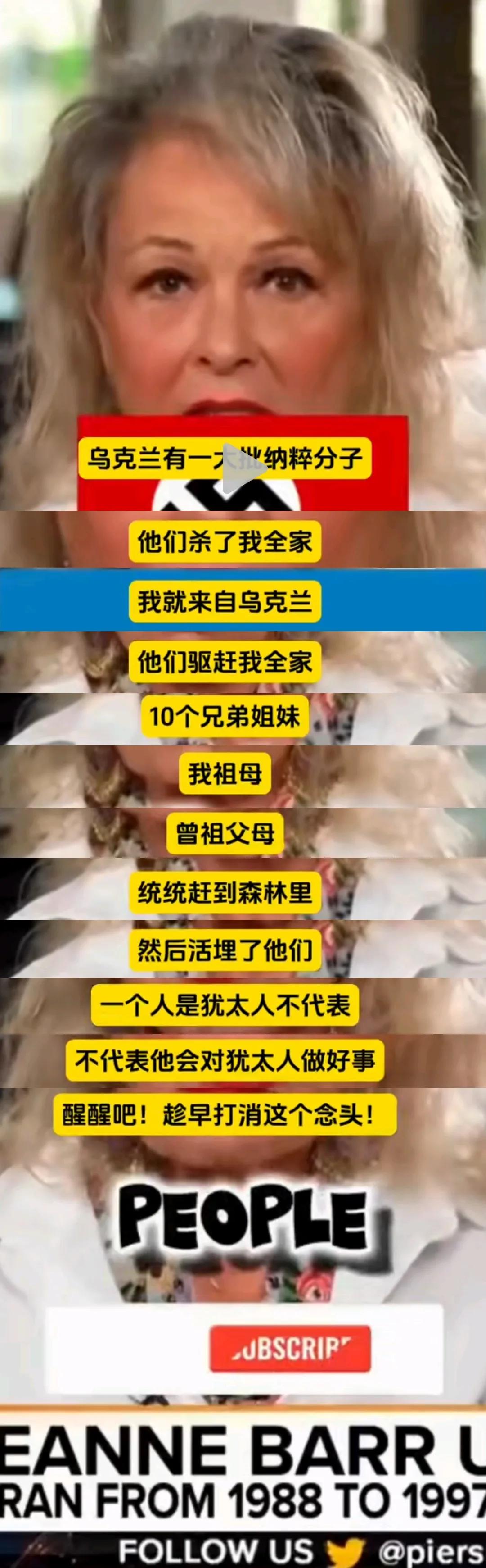 乌克兰民众对泽连斯基深恶痛绝, 但又无可奈何[汗] 为什么乌克兰人民不能团结起来