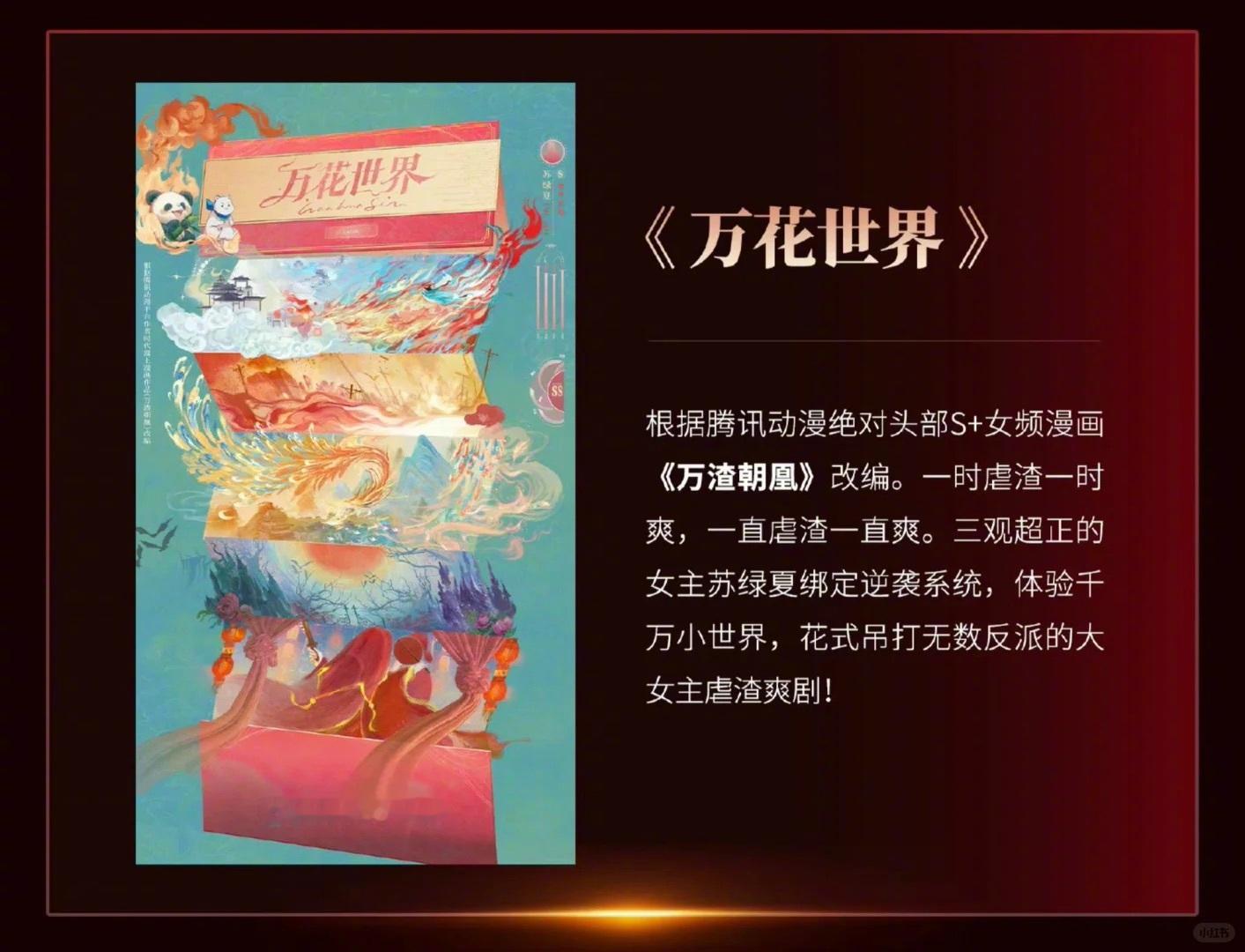 恒星引力做剧画面和特效还可以，最大的问题是是不是导演和编剧，发挥太不稳定了？之前