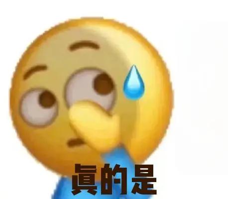 看着老两口挺实在的难道真的是刻意为流量赚钱？