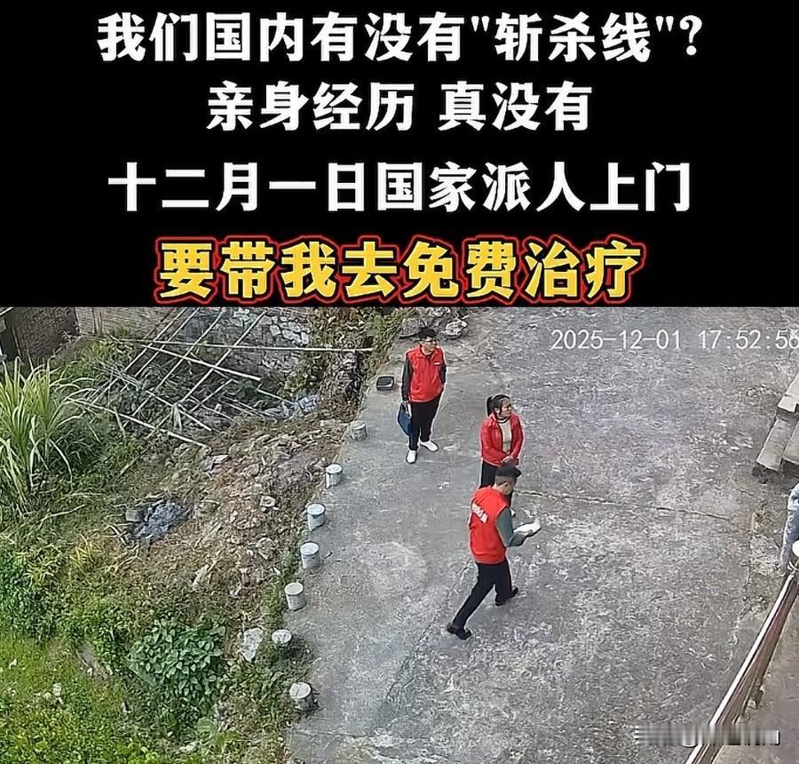 你见过最有温度的帮扶是什么样？上门救助的暖心一幕，藏着最真实的民生温度。
 
不