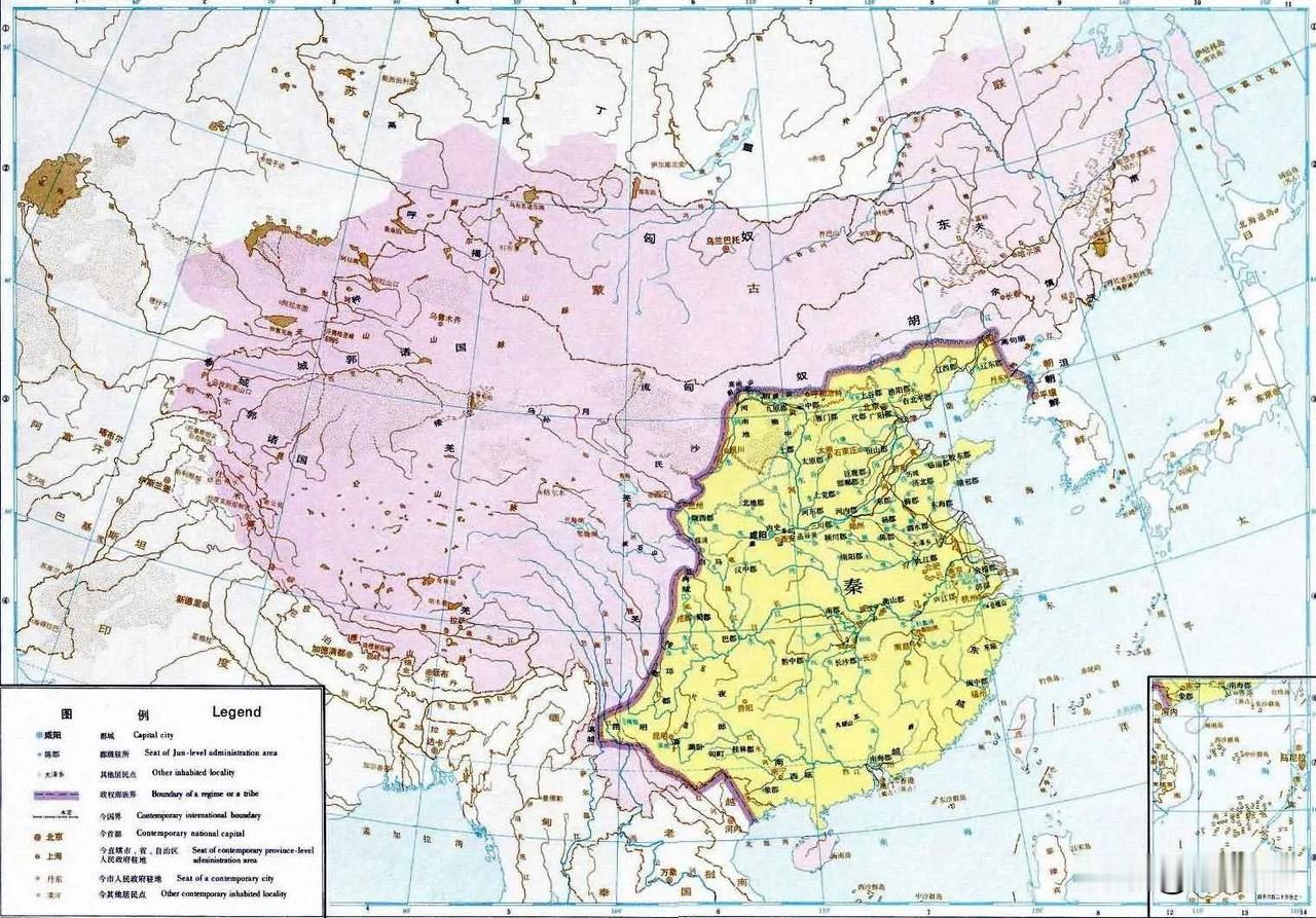大一统的标准——秦[看]历史与疆域 世界之大一统 公元是什么