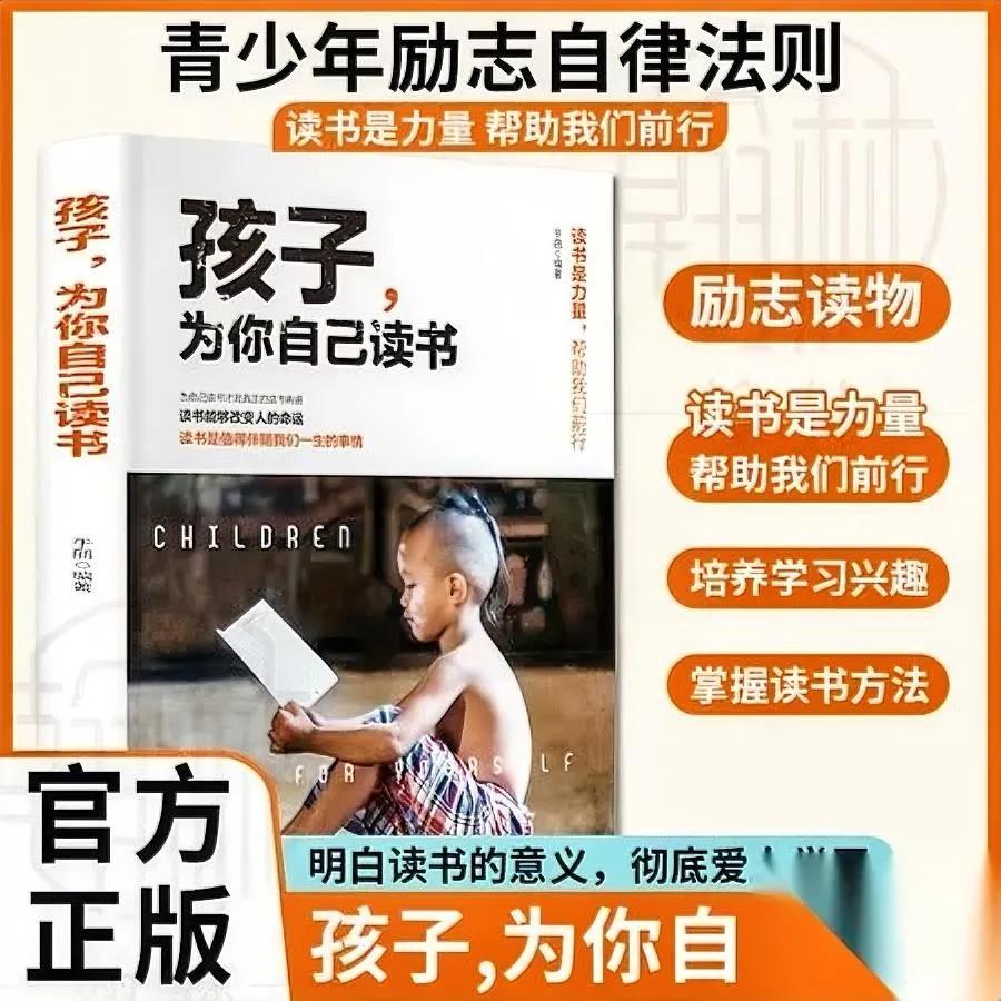 董宇辉的“笨学习法”，你真的听懂了吗？

成绩差不是没天赋，是没找对“入门钥匙”