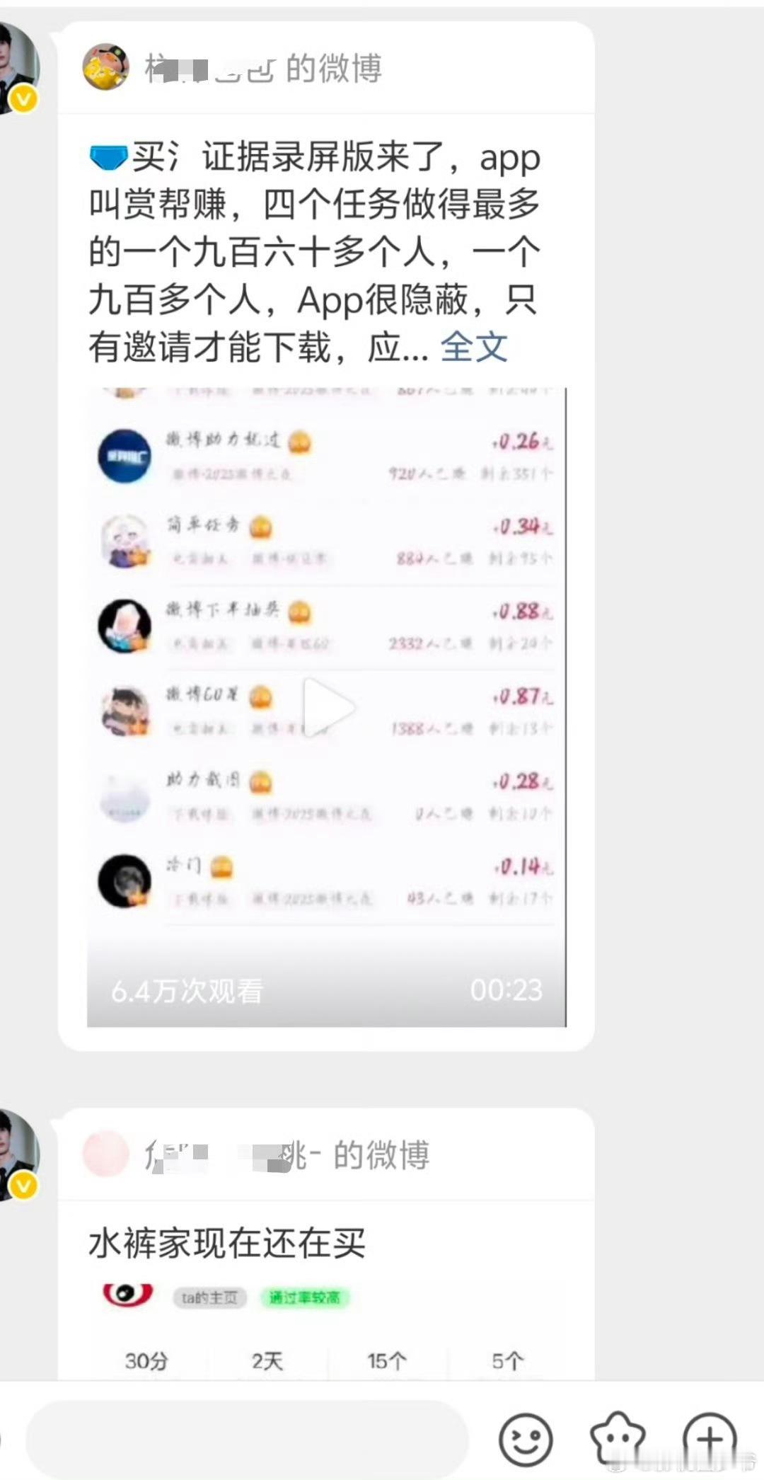 这是谁家的氵？？？ 